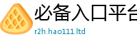 2025新门正版免费资本比7777788888管家婆凤凰网查一下云间玉箭